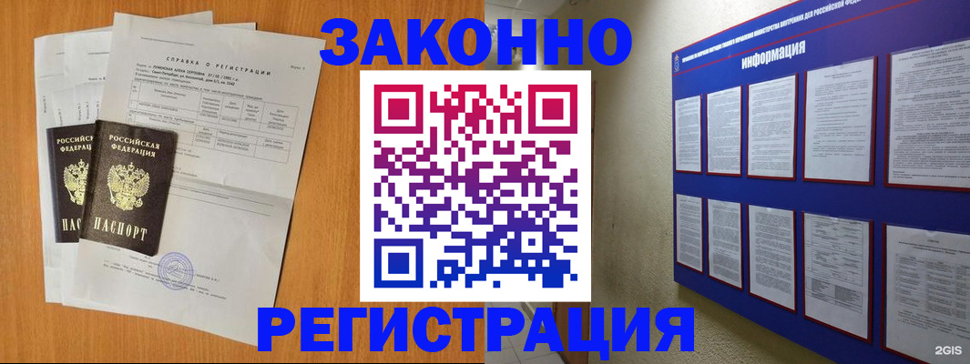 форма 3 в Новгородской области