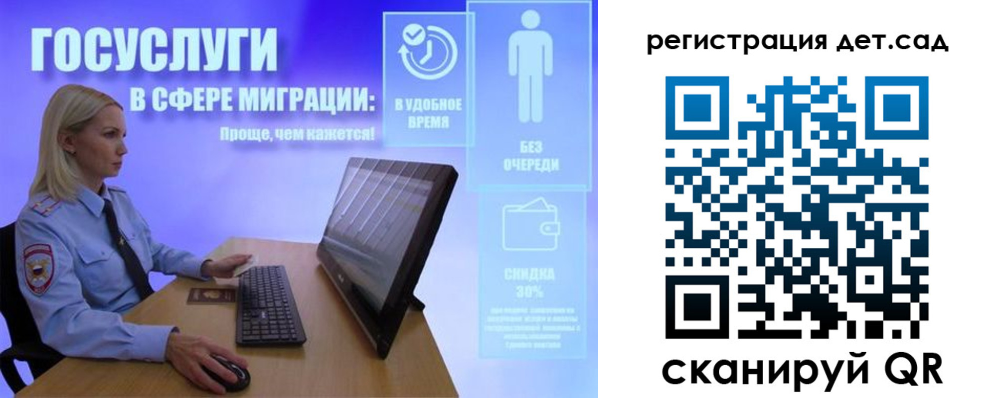прописка от собственника в Новгородской области