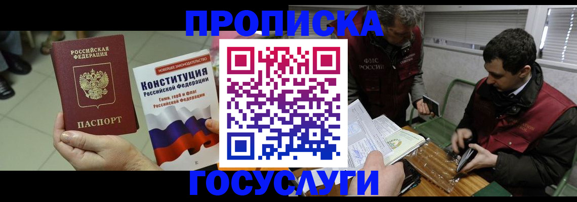 регистрация для дет. сада в Новгородской области